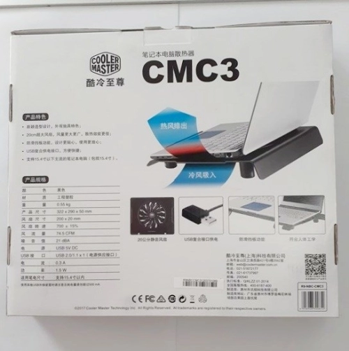 display Fan tản nhiệt Cooler master CMC3 5