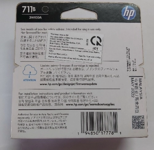 display Hộp mực in phun HP 711B/ CZ129A/ WX00A Chính hãng 2