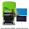 list Hộp dấu lật tự động Shiny rPET-409 - 6 số 4mm 1