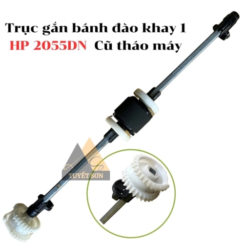 display Trục gắn bánh đào khay 1 HP 2055DN 1