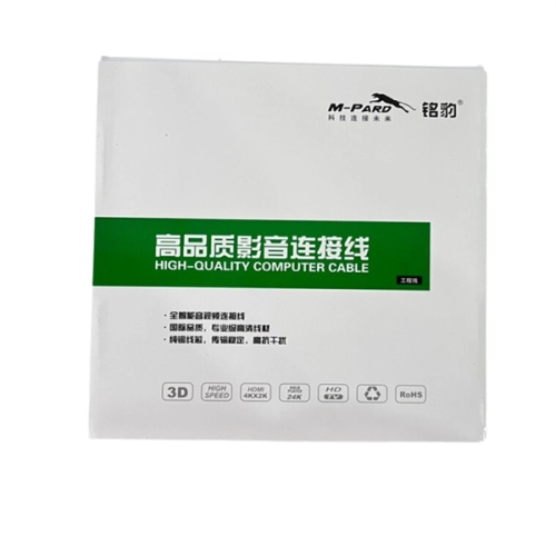 CÁP HDMI 2.0 20M MH011 M-PARD