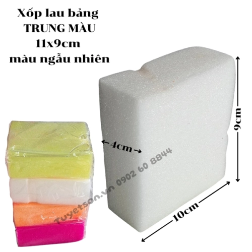 display Xốp lau bảng TRUNG MÀU 11x9cm - màu ngẫu nhiên 1