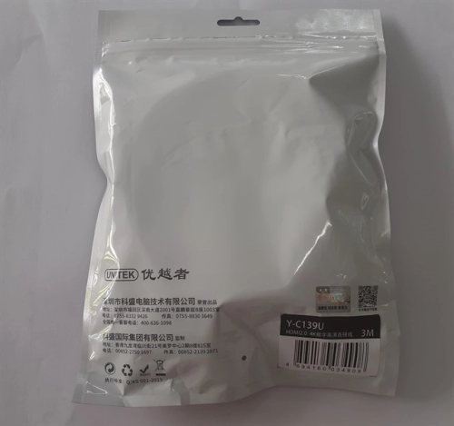 display Cáp HDMI 3m Unitek Y-C139U 4
